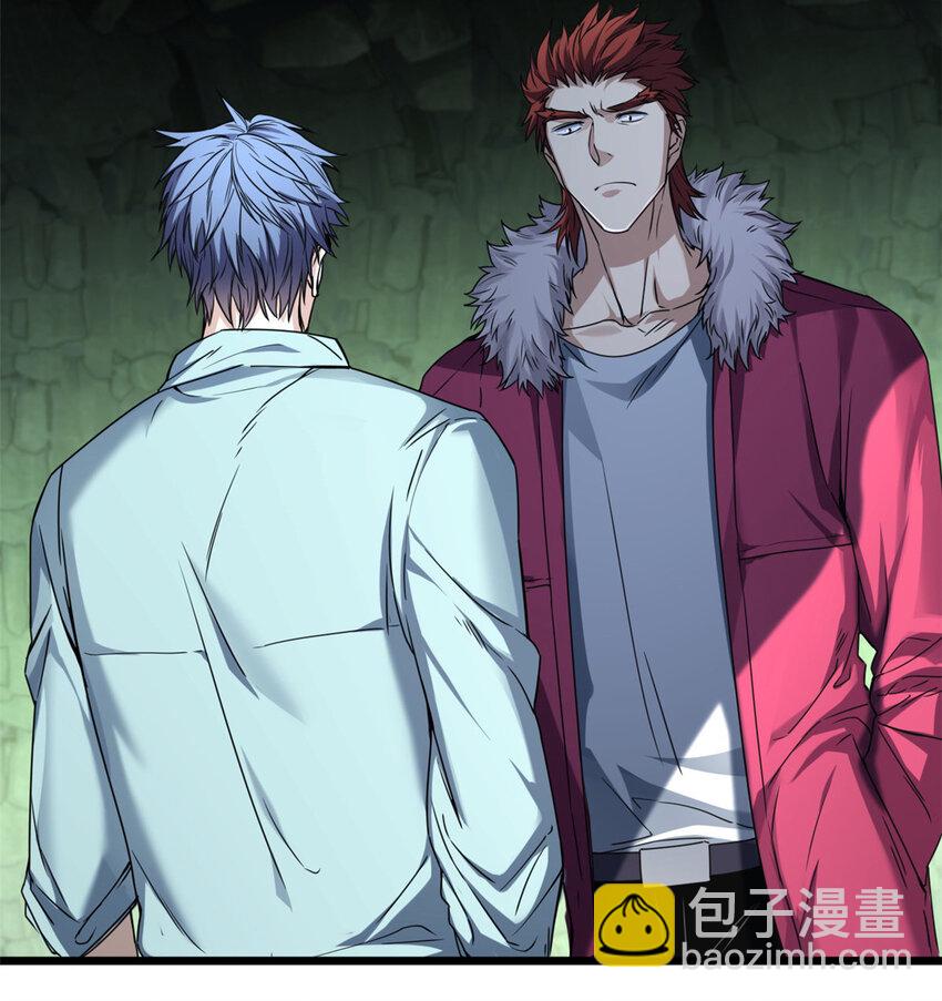 我只想安靜地打遊戲 - 43 吃癟的學長 - 3