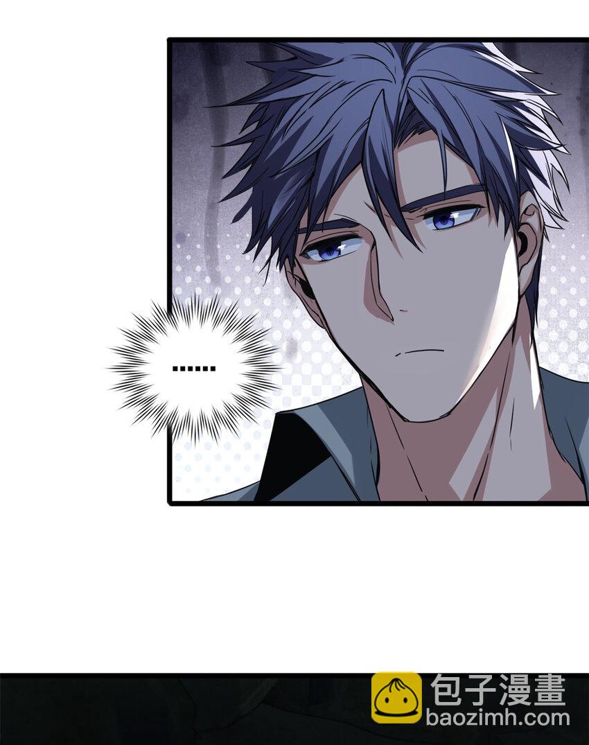 我只想安靜地打遊戲 - 43 吃癟的學長 - 3