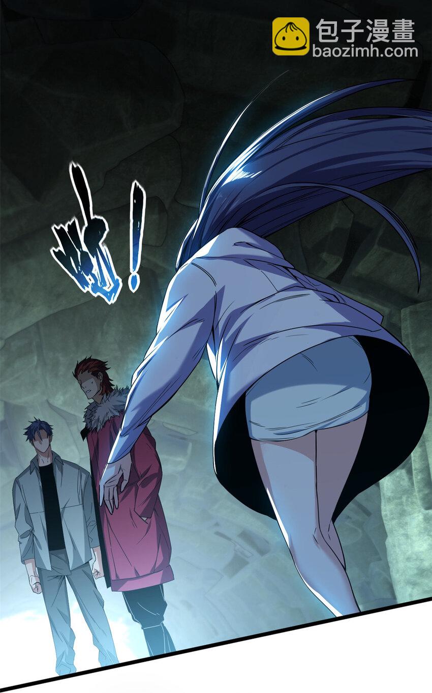 我只想安靜地打遊戲 - 43 吃癟的學長 - 4