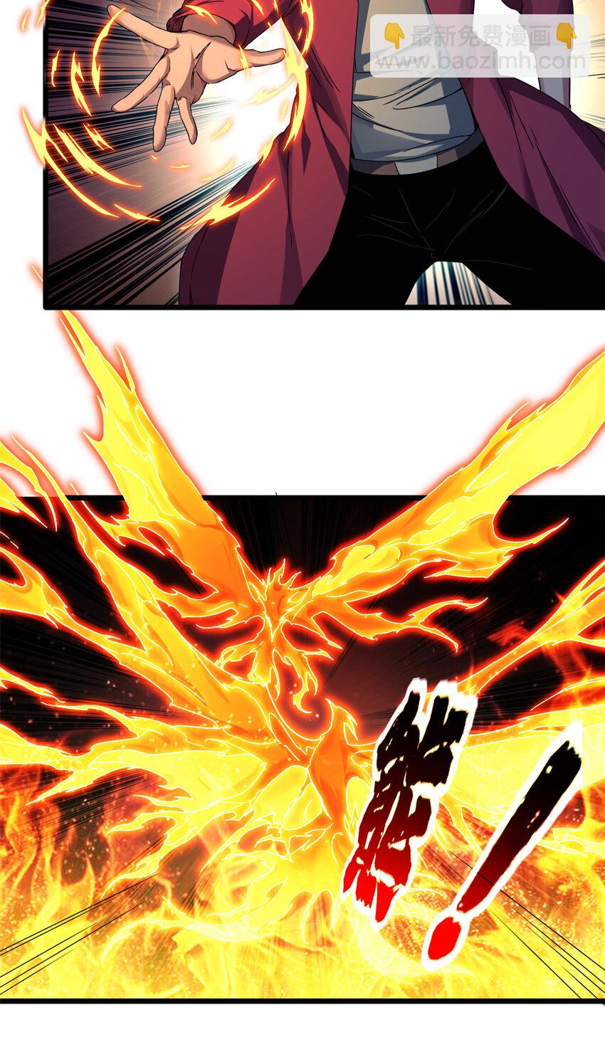 我只想安靜地打遊戲 - 43 吃癟的學長 - 4