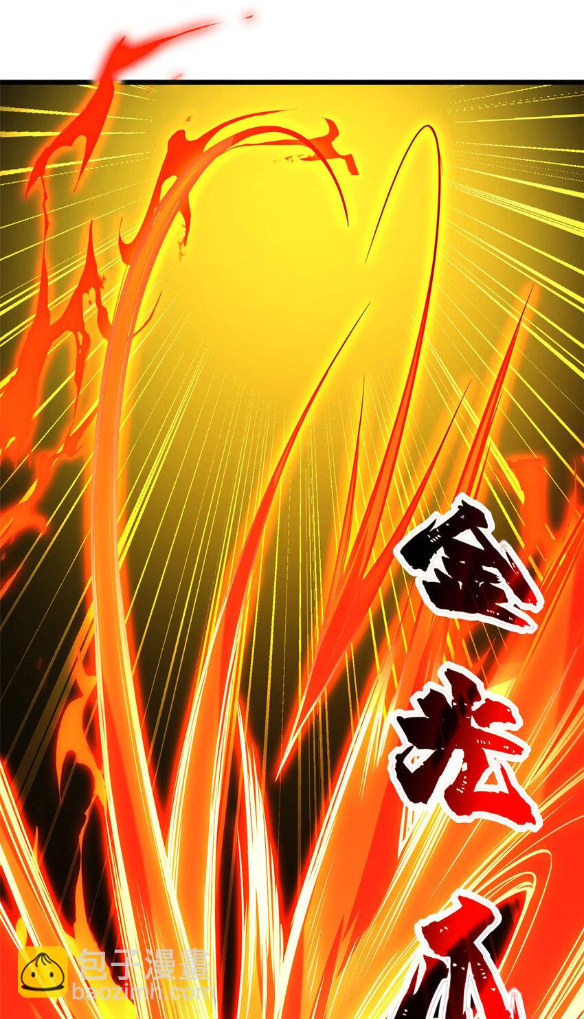 我只想安靜地打遊戲 - 43 吃癟的學長 - 6