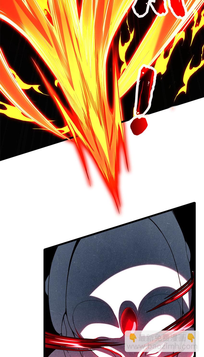 我只想安靜地打遊戲 - 43 吃癟的學長 - 1