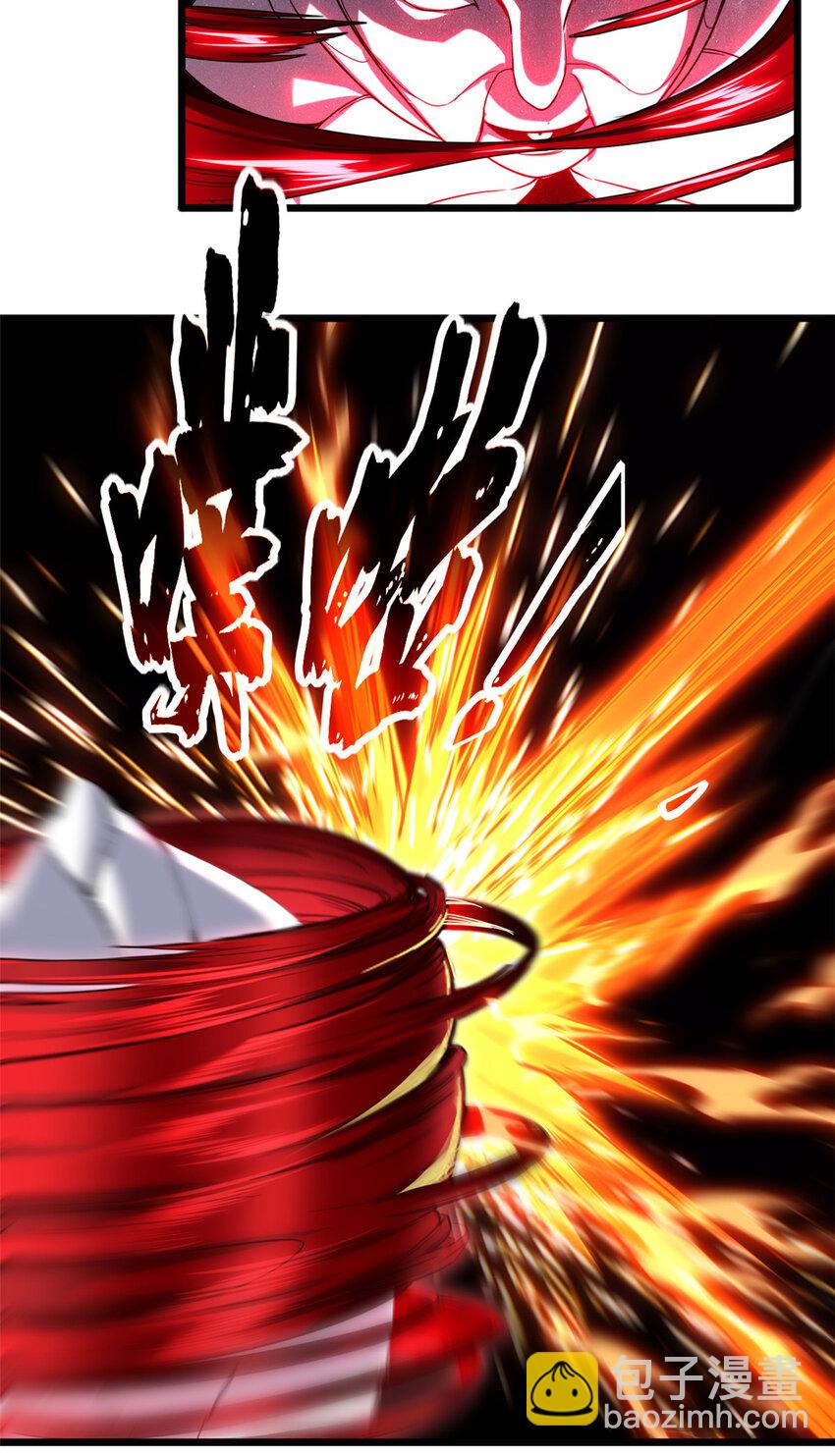 我只想安靜地打遊戲 - 43 吃癟的學長 - 2