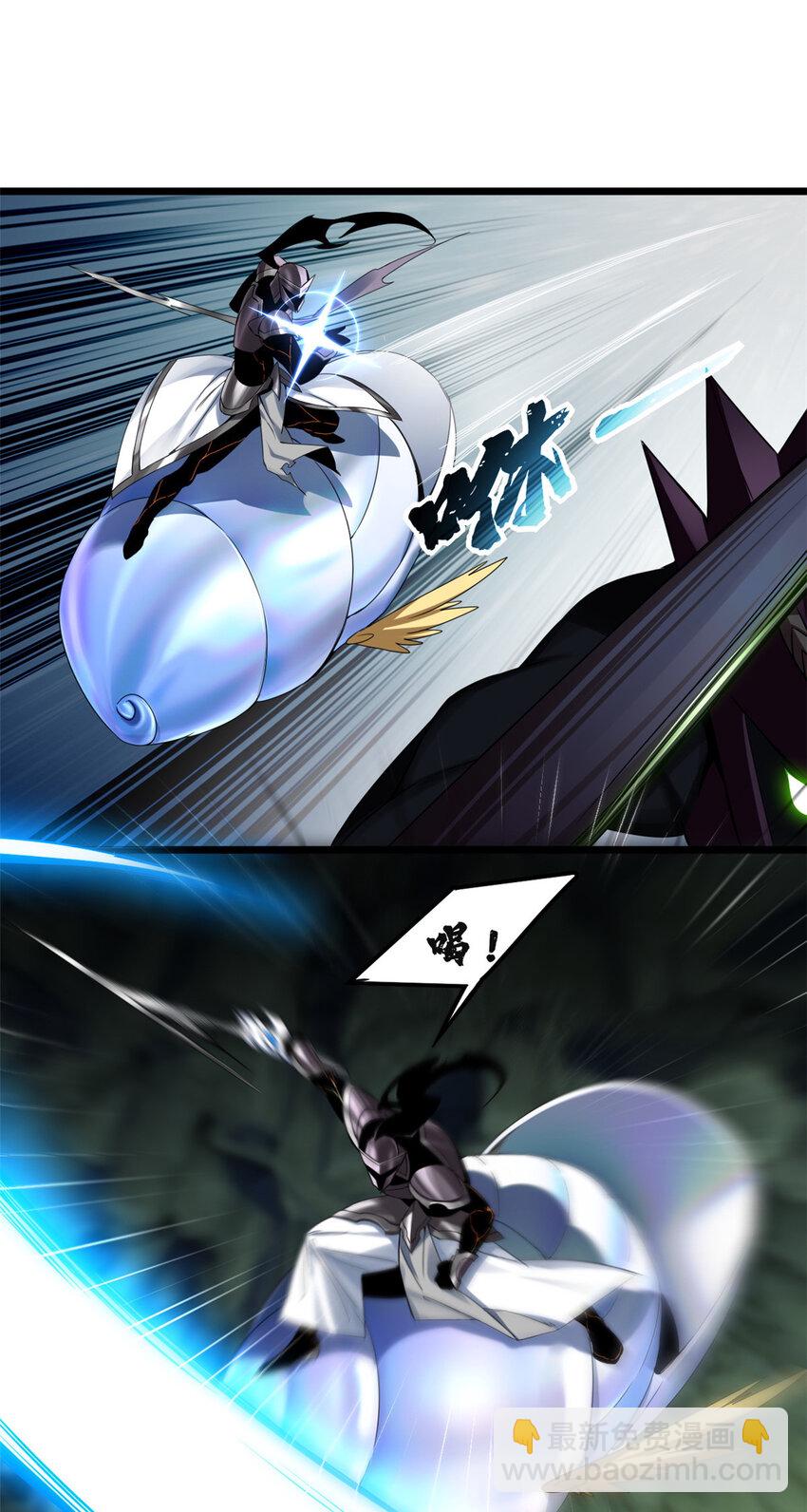 我只想安靜地打遊戲 - 45 圍攻佛心蓮 - 3