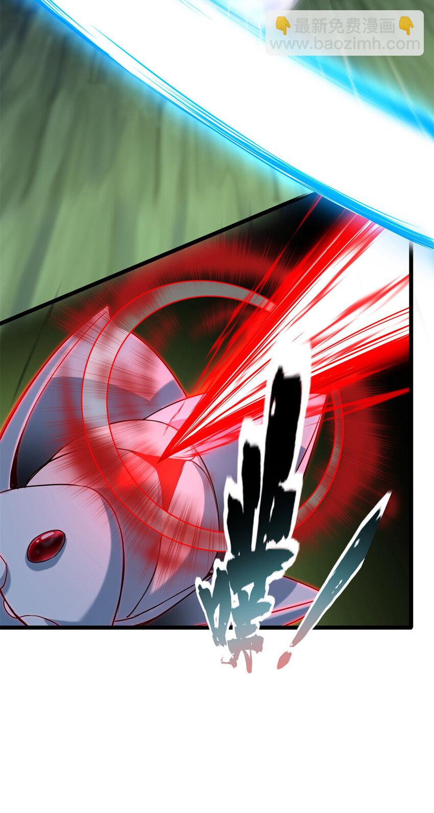 我只想安靜地打遊戲 - 45 圍攻佛心蓮 - 4