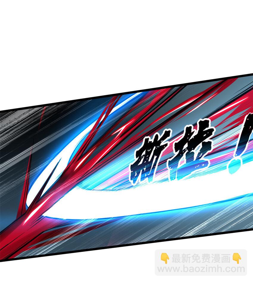 我只想安靜地打遊戲 - 45 圍攻佛心蓮 - 5