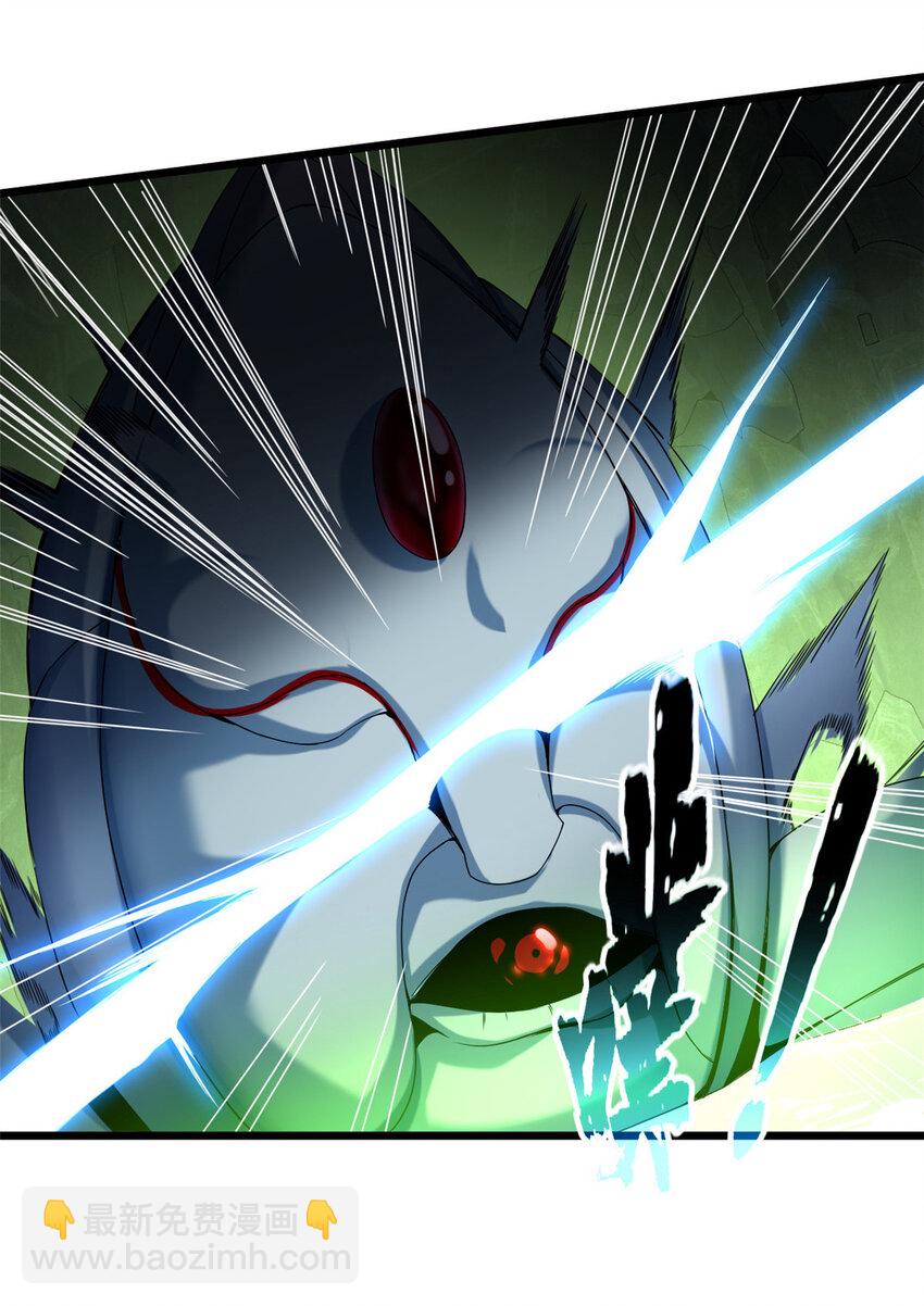 我只想安靜地打遊戲 - 45 圍攻佛心蓮 - 6