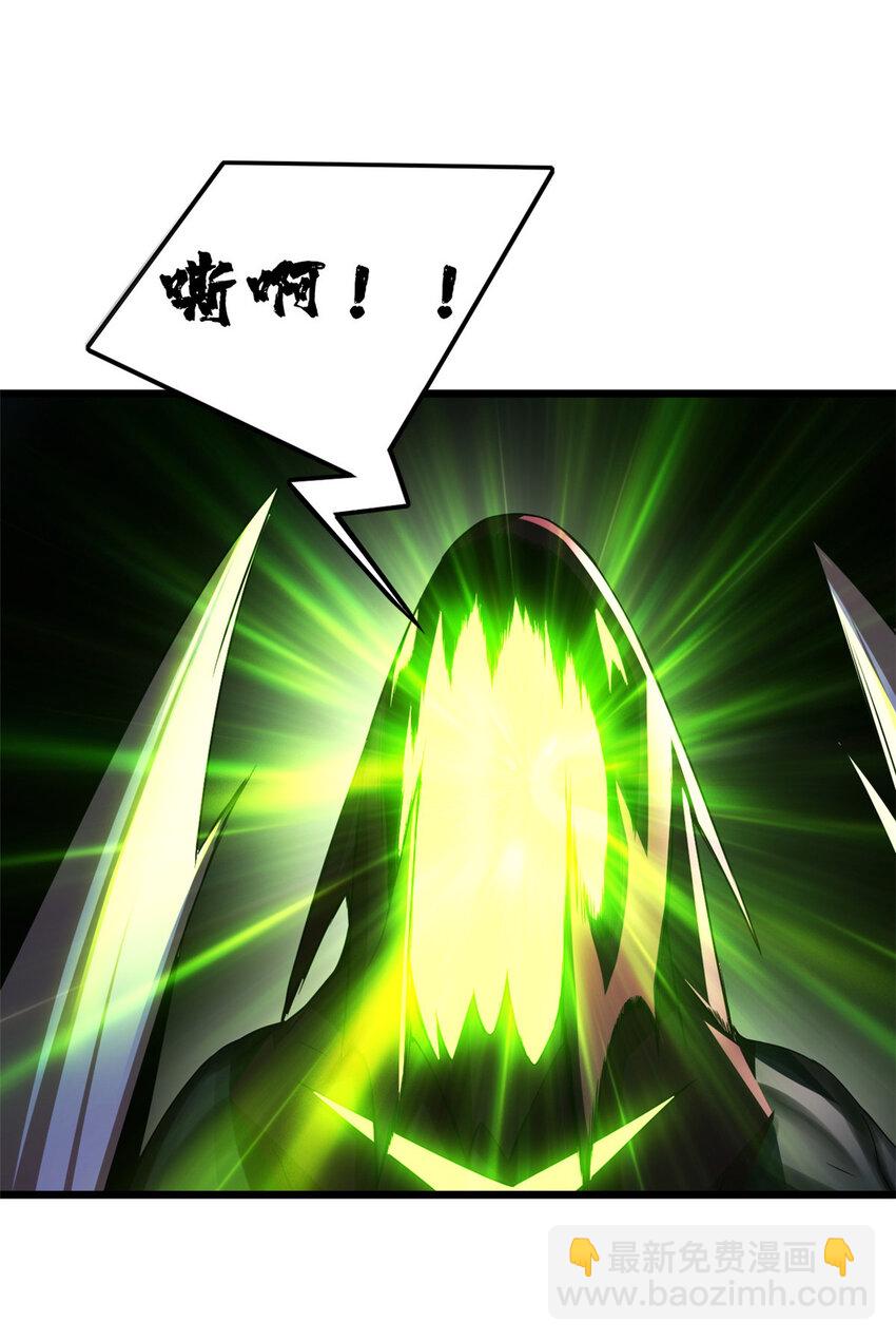 我只想安靜地打遊戲 - 45 圍攻佛心蓮 - 7