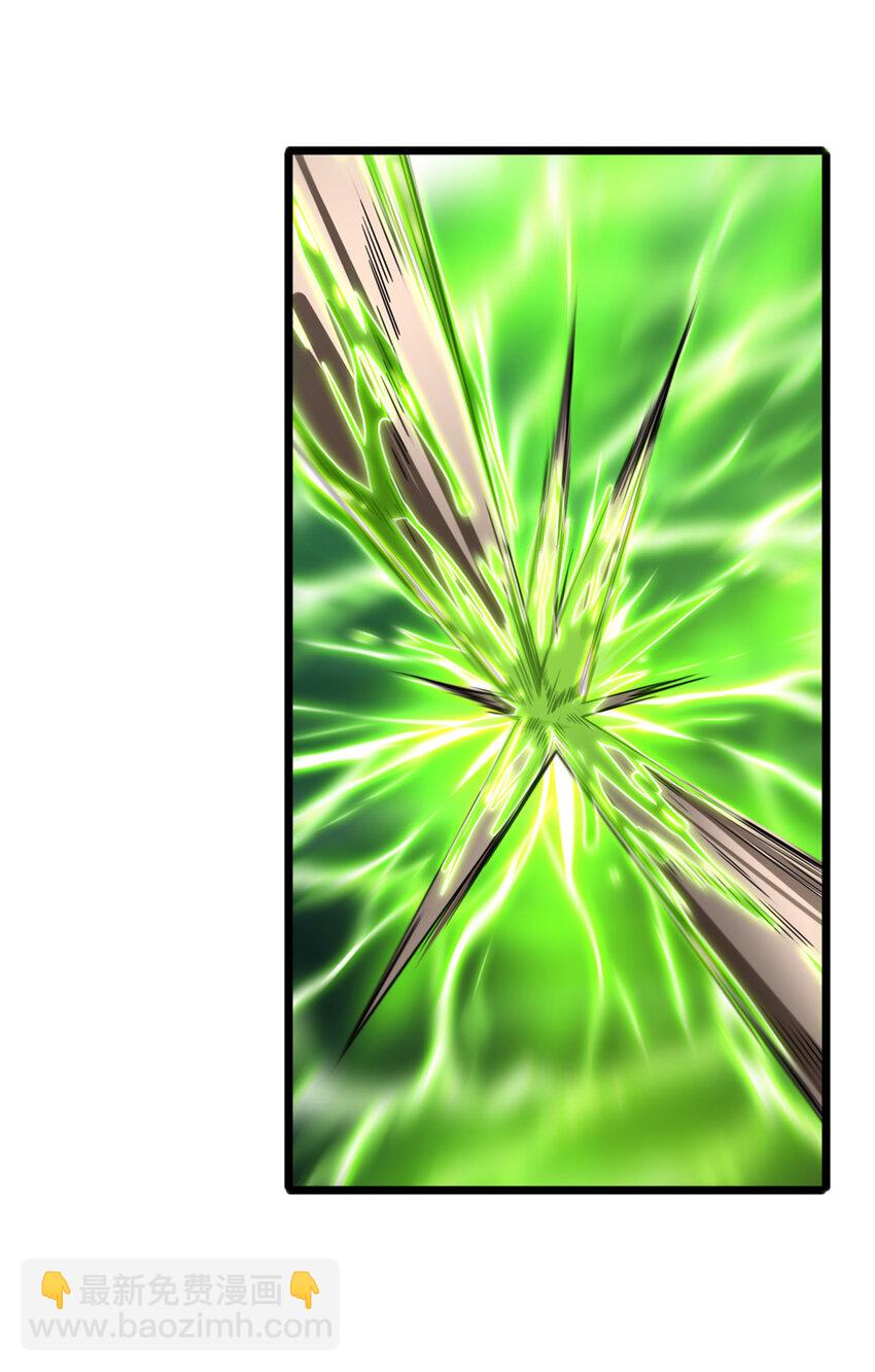 我只想安靜地打遊戲 - 45 圍攻佛心蓮 - 1