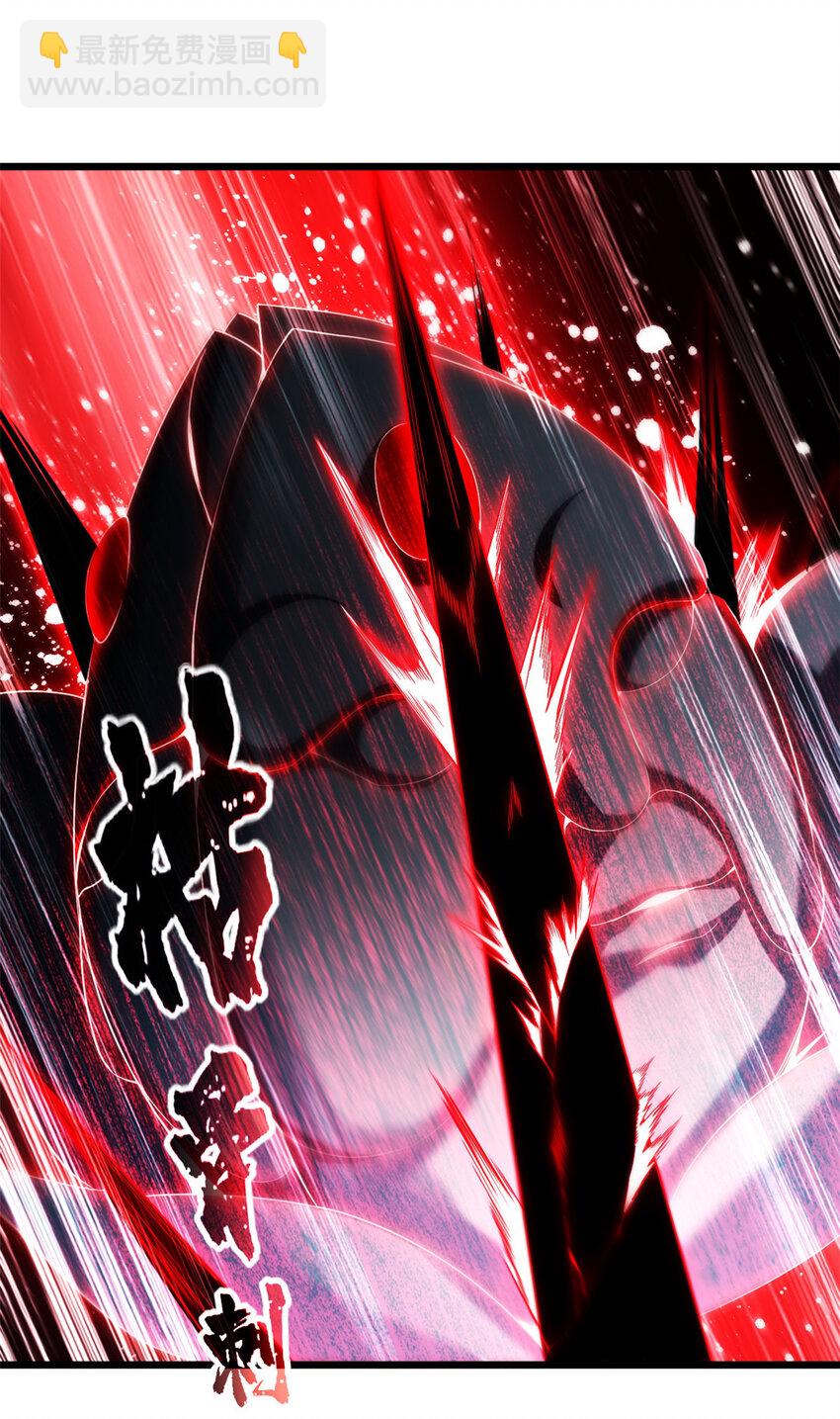 我只想安靜地打遊戲 - 45 圍攻佛心蓮 - 2