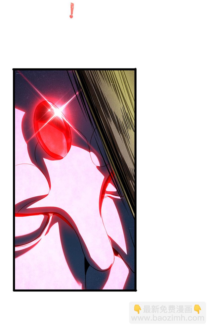 我只想安靜地打遊戲 - 45 圍攻佛心蓮 - 3