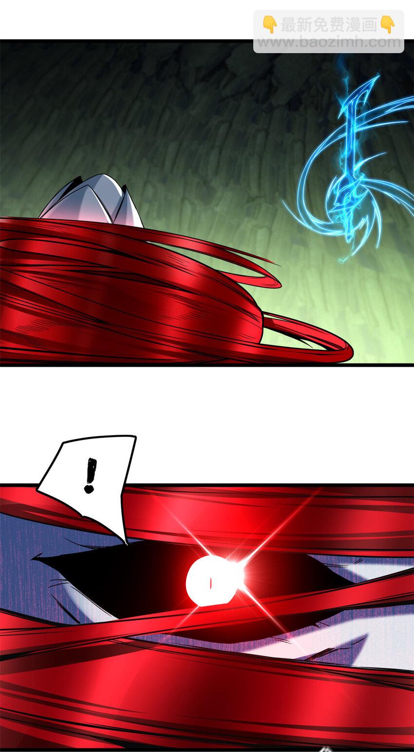 我只想安靜地打遊戲 - 45 圍攻佛心蓮 - 2