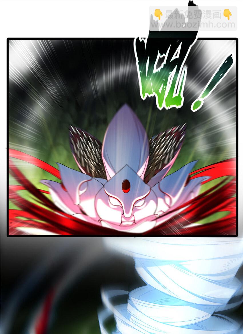 我只想安靜地打遊戲 - 45 圍攻佛心蓮 - 3