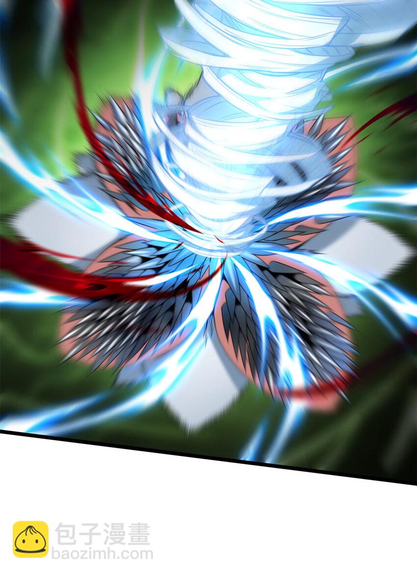 我只想安靜地打遊戲 - 45 圍攻佛心蓮 - 4