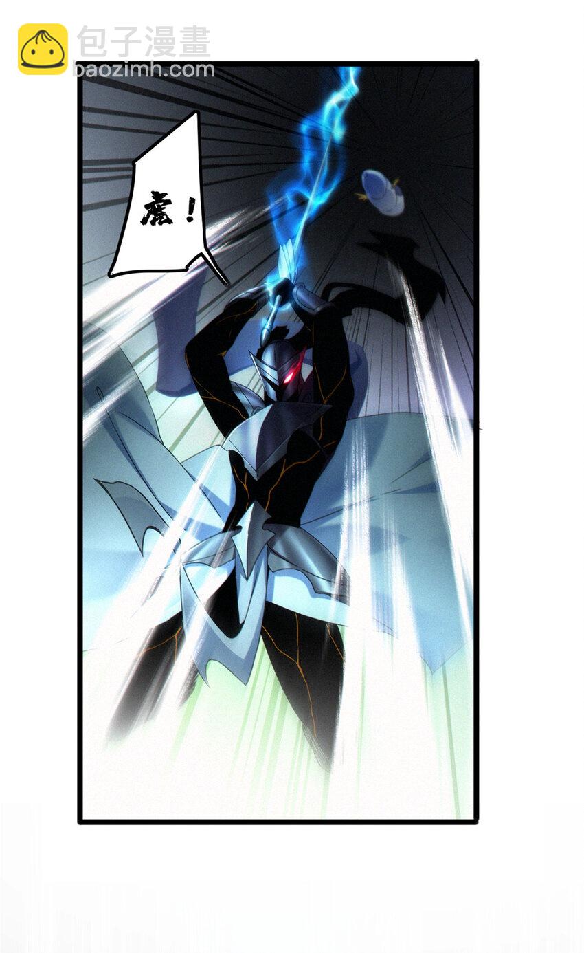 我只想安靜地打遊戲 - 45 圍攻佛心蓮 - 1