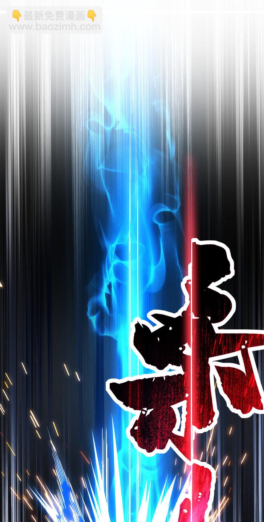 我只想安靜地打遊戲 - 45 圍攻佛心蓮 - 2