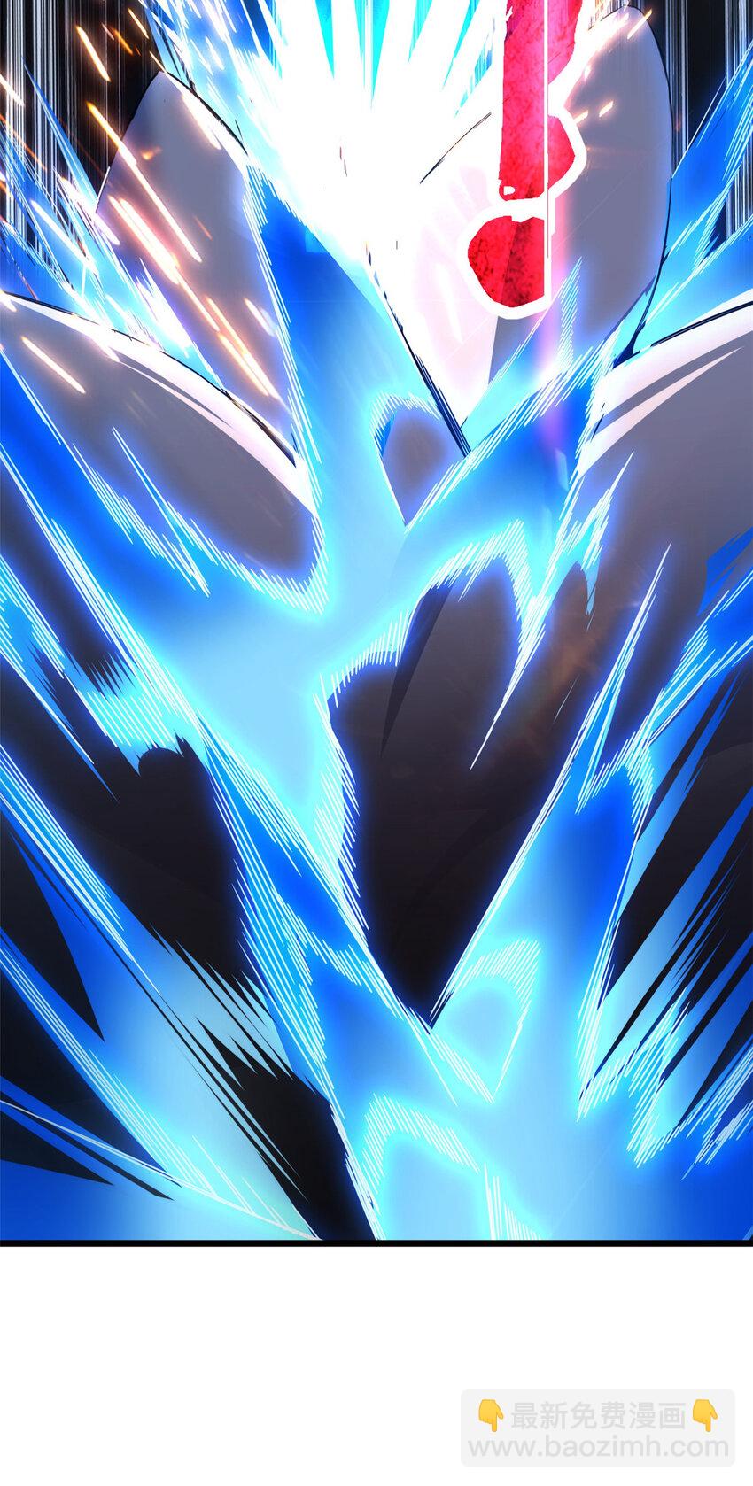 我只想安靜地打遊戲 - 45 圍攻佛心蓮 - 3