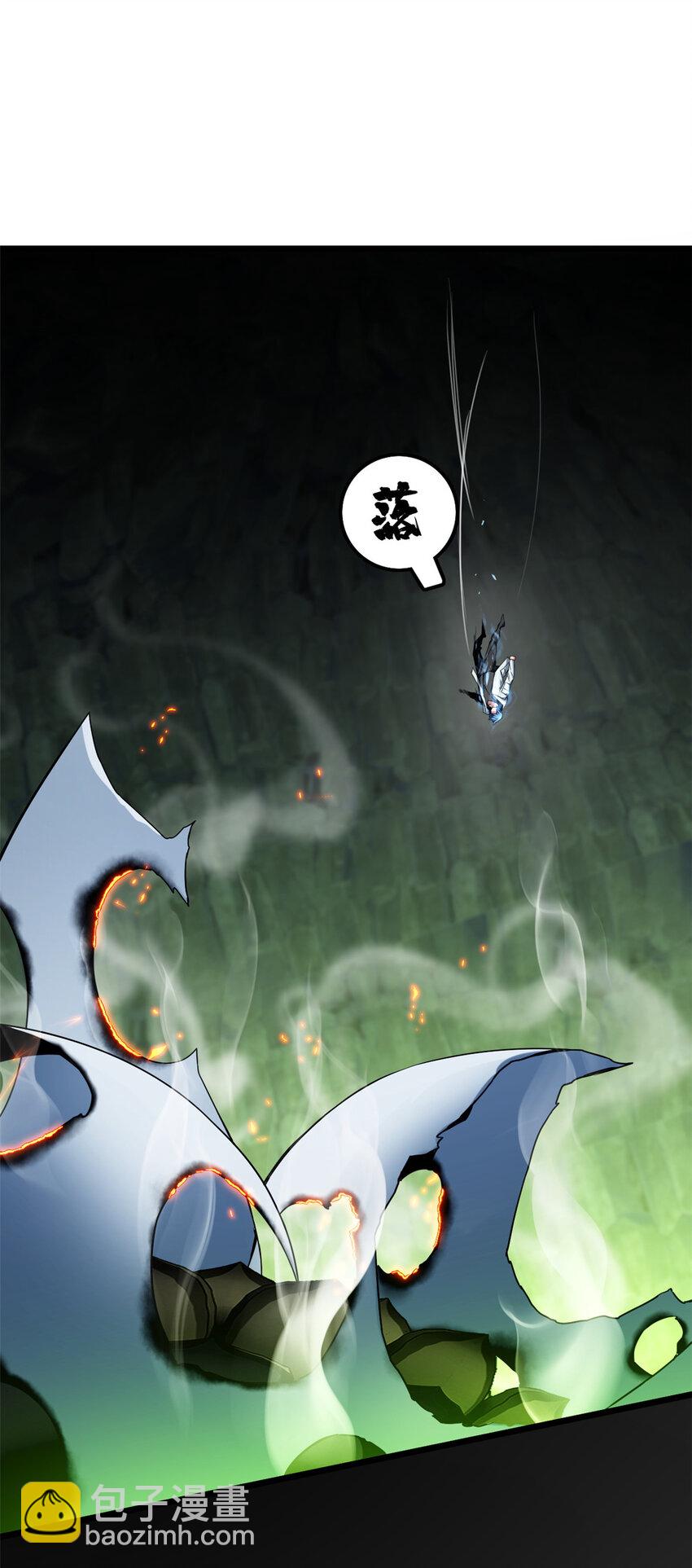 我只想安靜地打遊戲 - 45 圍攻佛心蓮 - 4