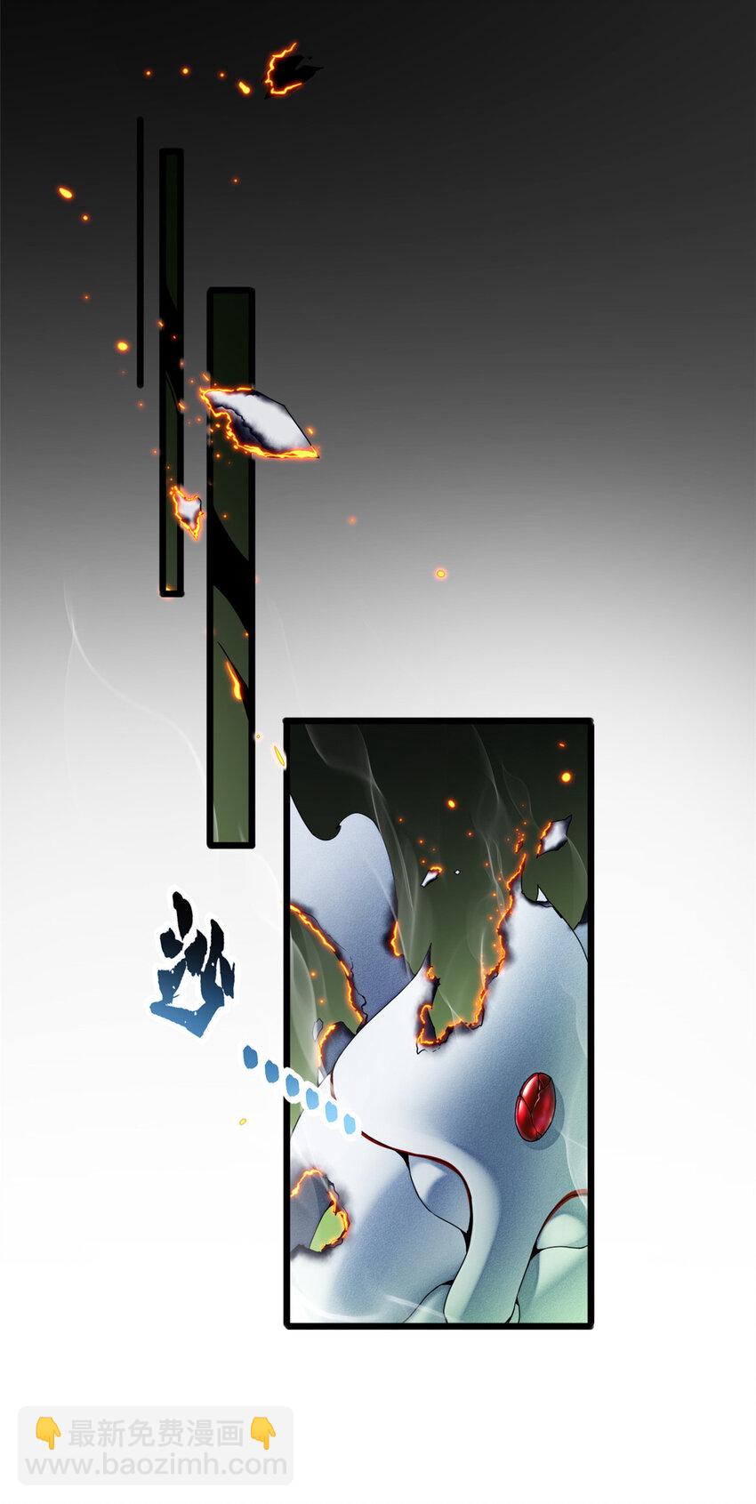 我只想安靜地打遊戲 - 45 圍攻佛心蓮 - 5