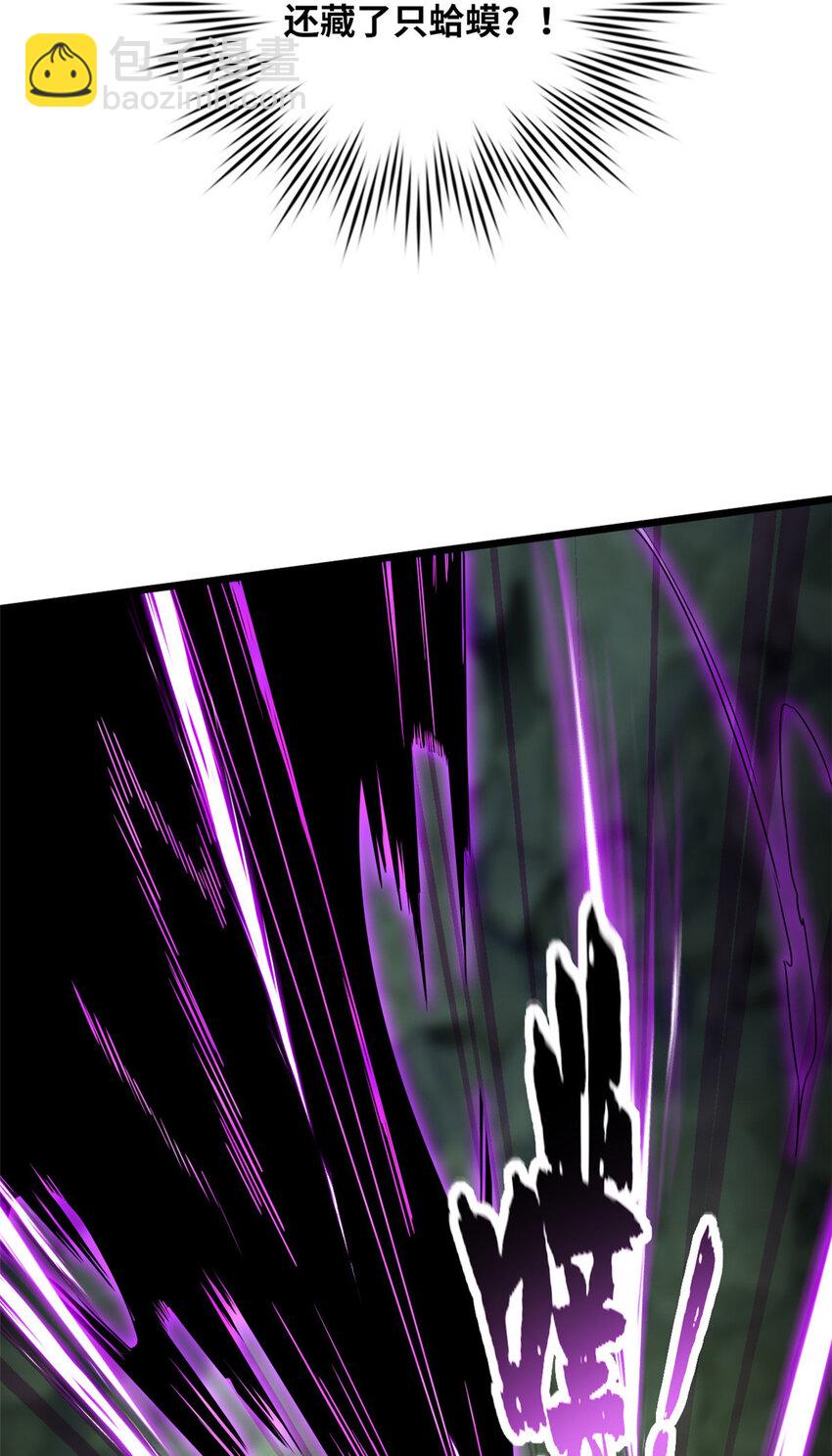 我只想安靜地打遊戲 - 45 圍攻佛心蓮 - 7