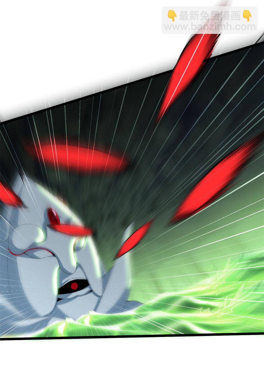 我只想安靜地打遊戲 - 45 圍攻佛心蓮 - 7