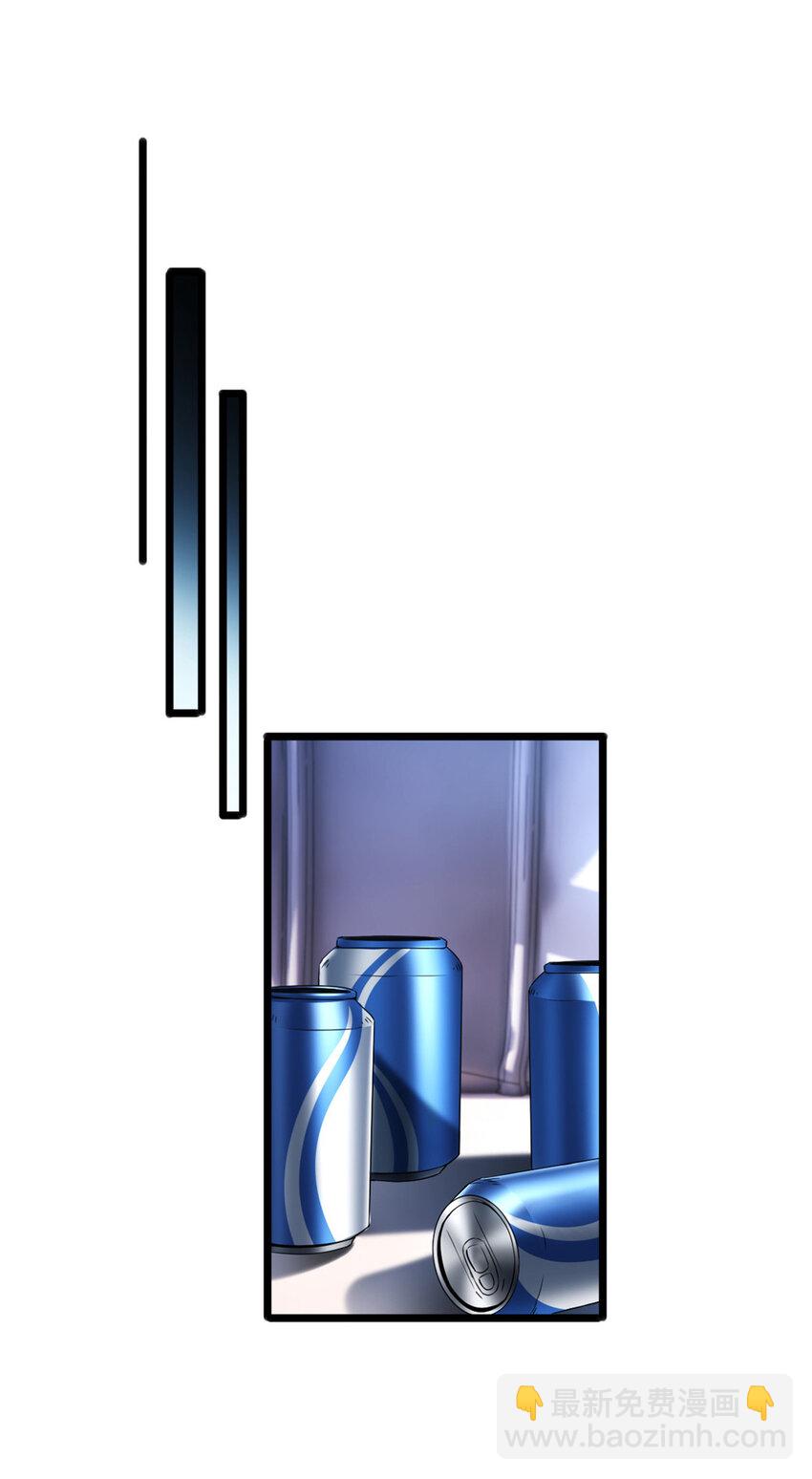 我只想安靜地打遊戲 - 47 神賜的資格 - 5