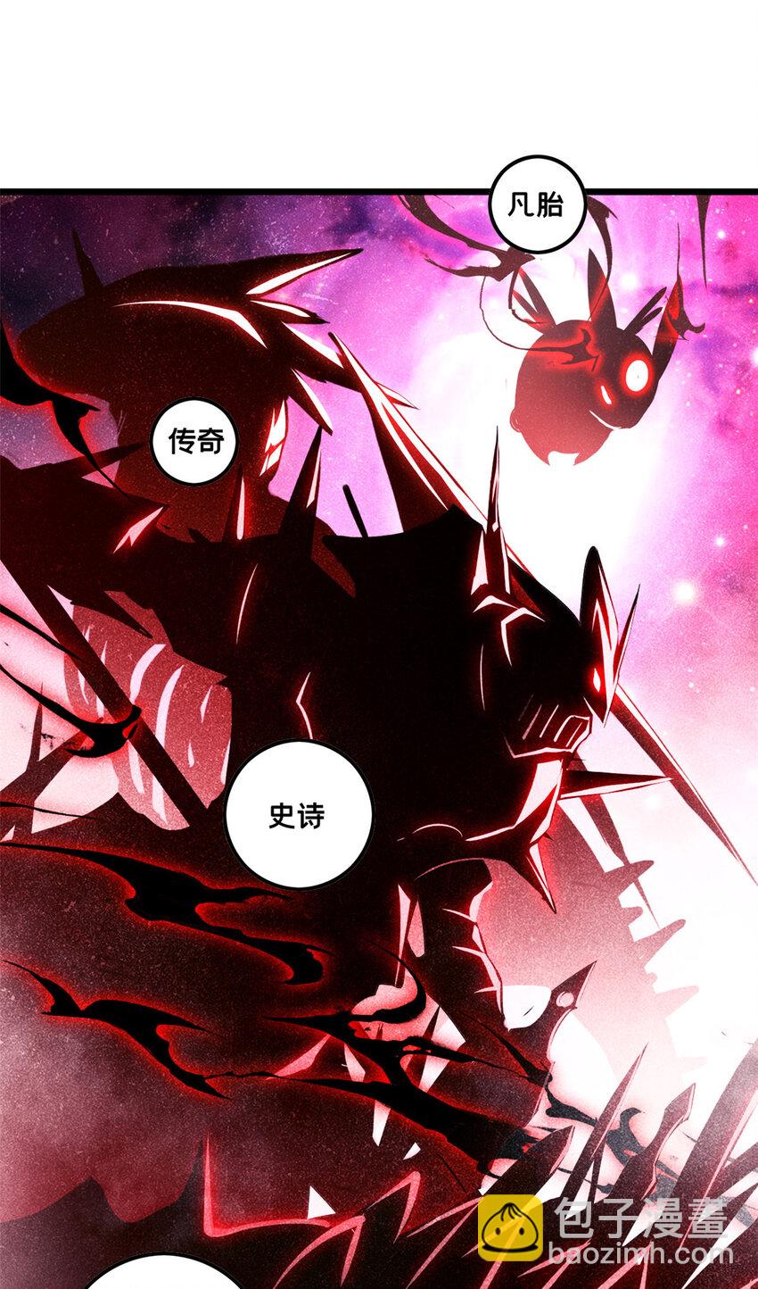 我只想安靜地打遊戲 - 47 神賜的資格 - 1