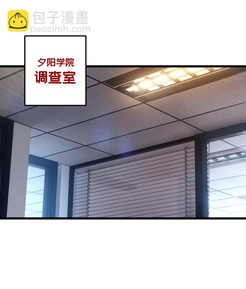 我只想安靜地打遊戲 - 47 神賜的資格 - 2