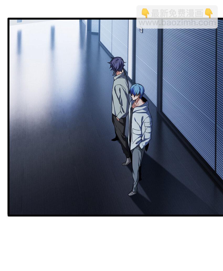 我只想安靜地打遊戲 - 47 神賜的資格 - 4