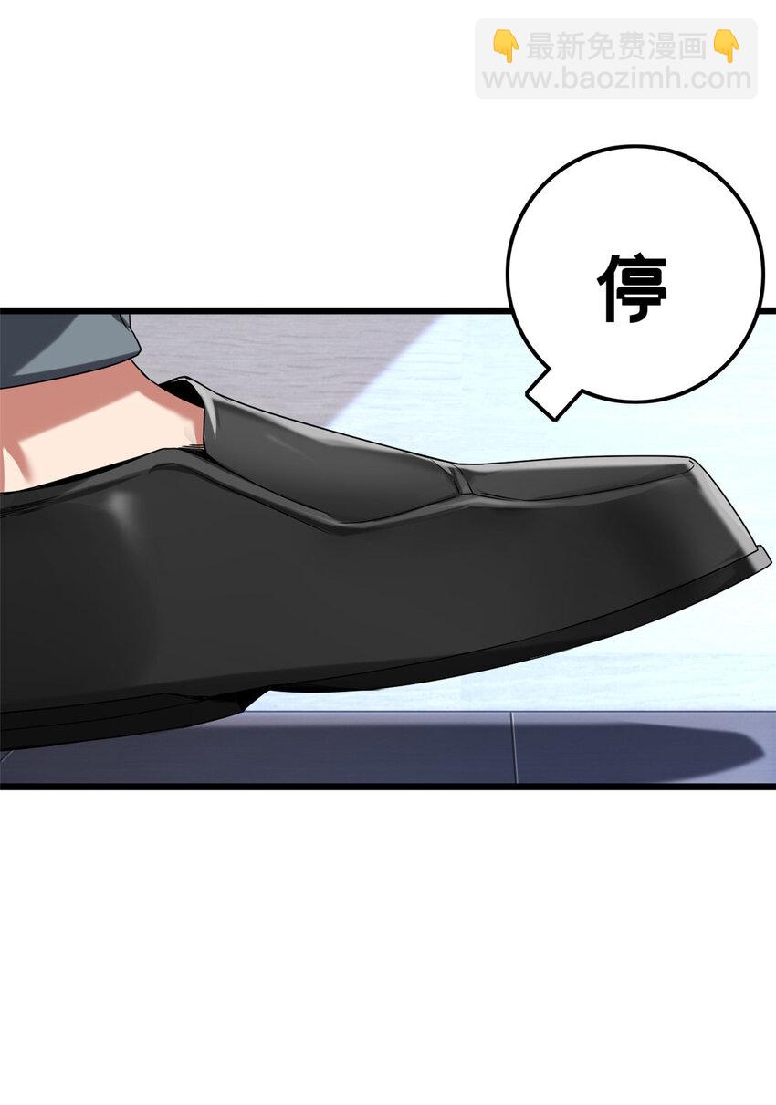 我只想安靜地打遊戲 - 47 神賜的資格 - 2