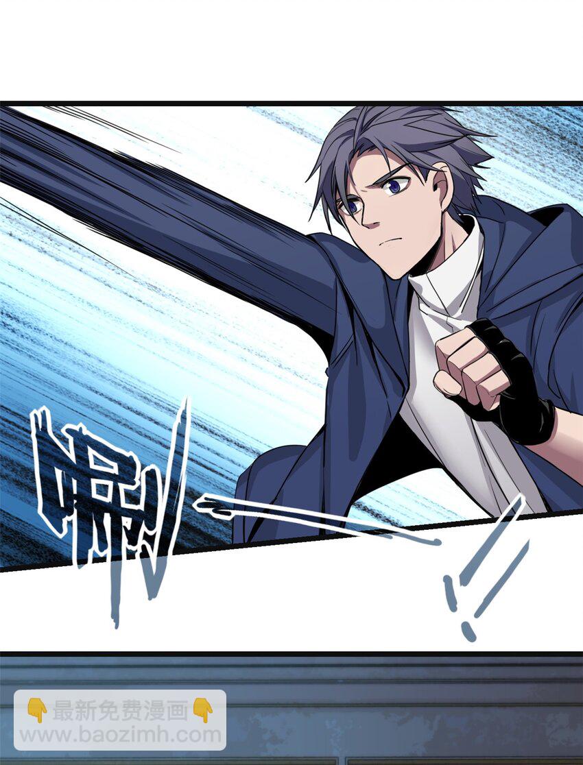 我只想安靜地打遊戲 - 05 高考開始 - 6