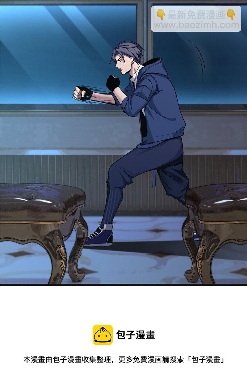 我只想安靜地打遊戲 - 05 高考開始 - 1