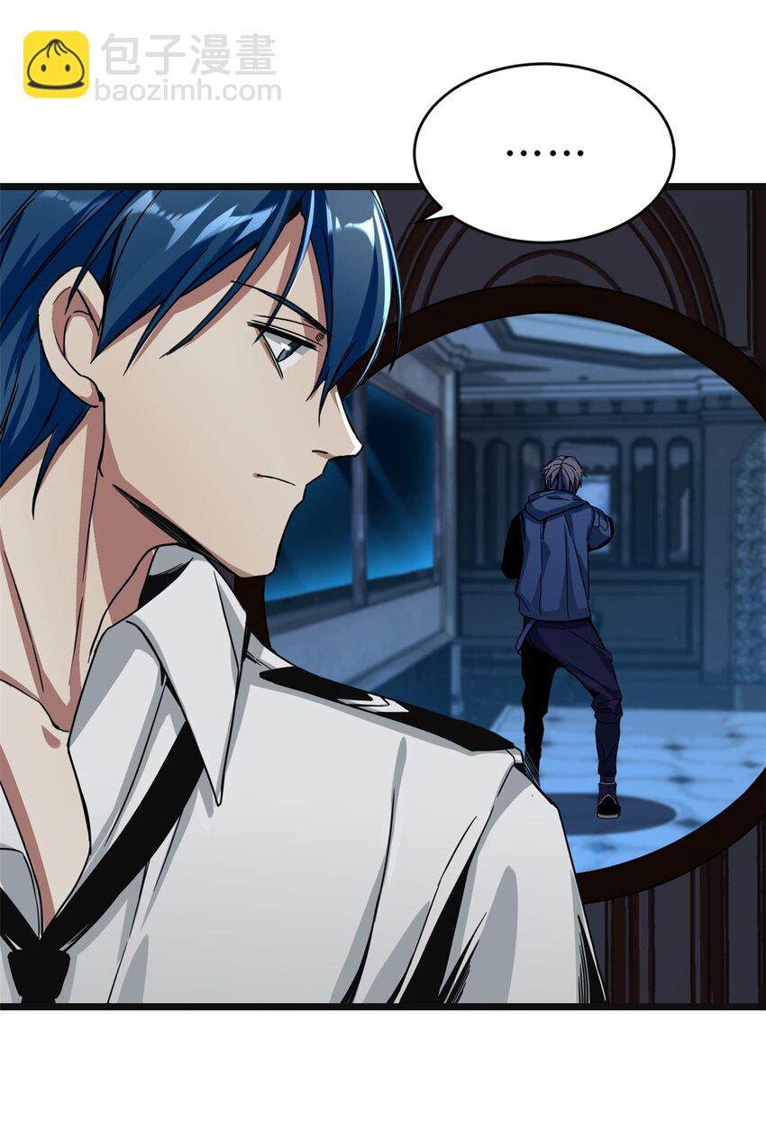 我只想安靜地打遊戲 - 05 高考開始 - 2