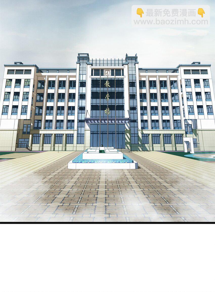 我只想安靜地打遊戲 - 05 高考開始 - 6