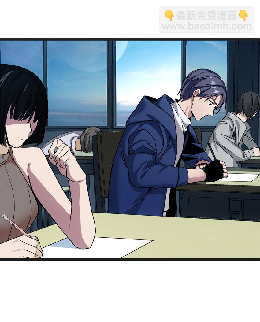 我只想安靜地打遊戲 - 05 高考開始 - 1