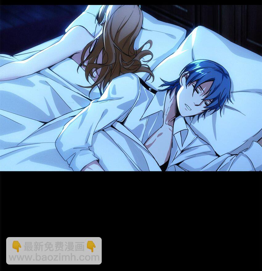 我只想安靜地打遊戲 - 05 高考開始 - 4