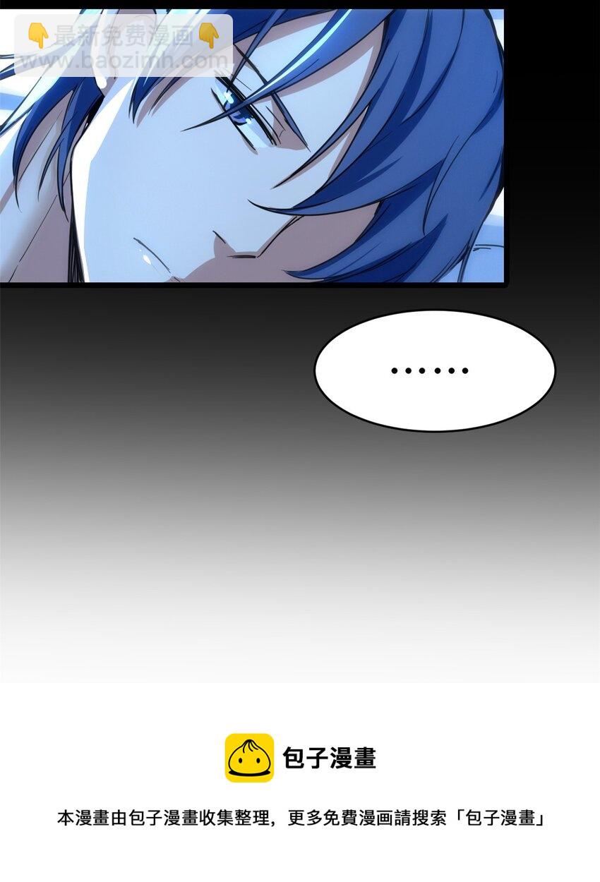 我只想安靜地打遊戲 - 05 高考開始 - 5