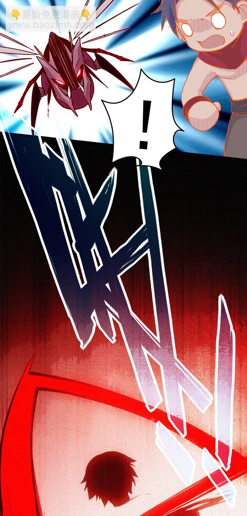 我只想安靜地打遊戲 - 05 高考開始 - 1