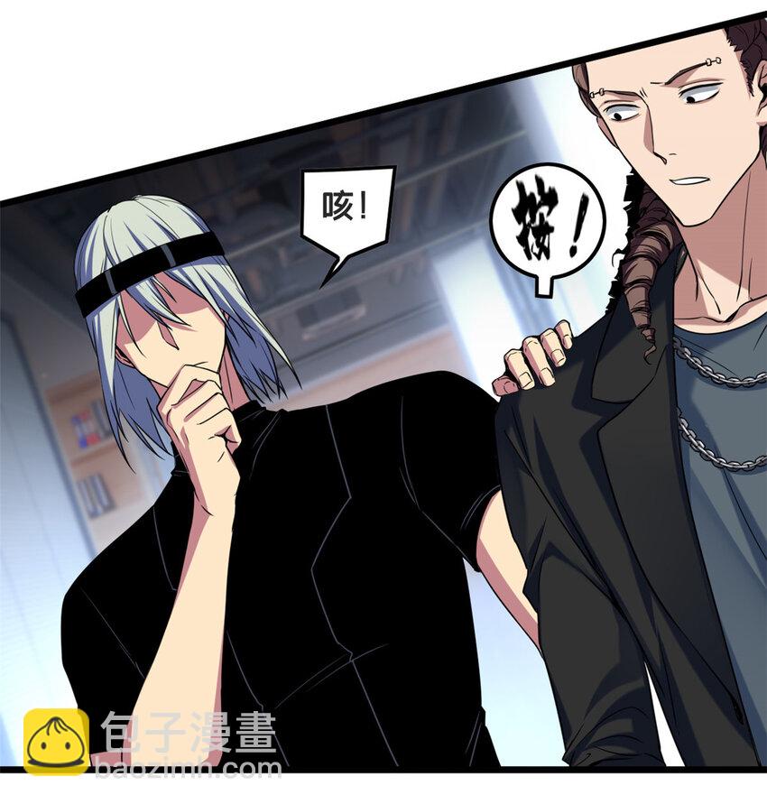 我只想安靜地打遊戲 - 51 我要傳奇伴生卵 - 4