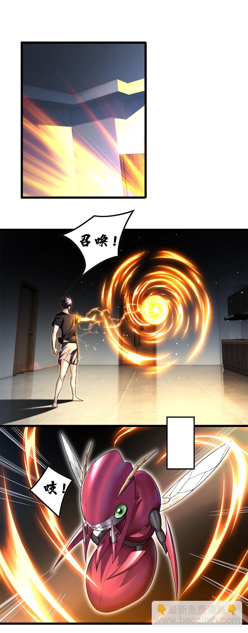 我只想安靜地打遊戲 - 51 我要傳奇伴生卵 - 5