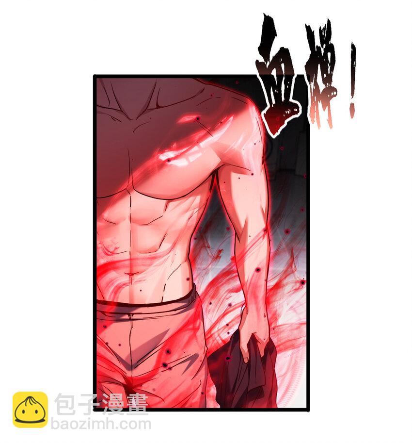 我只想安靜地打遊戲 - 53 小佛寺的怪異碑文 - 2