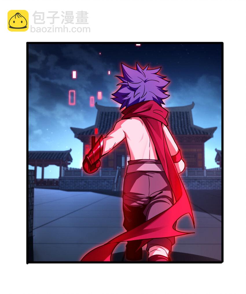 我只想安靜地打遊戲 - 53 小佛寺的怪異碑文 - 4