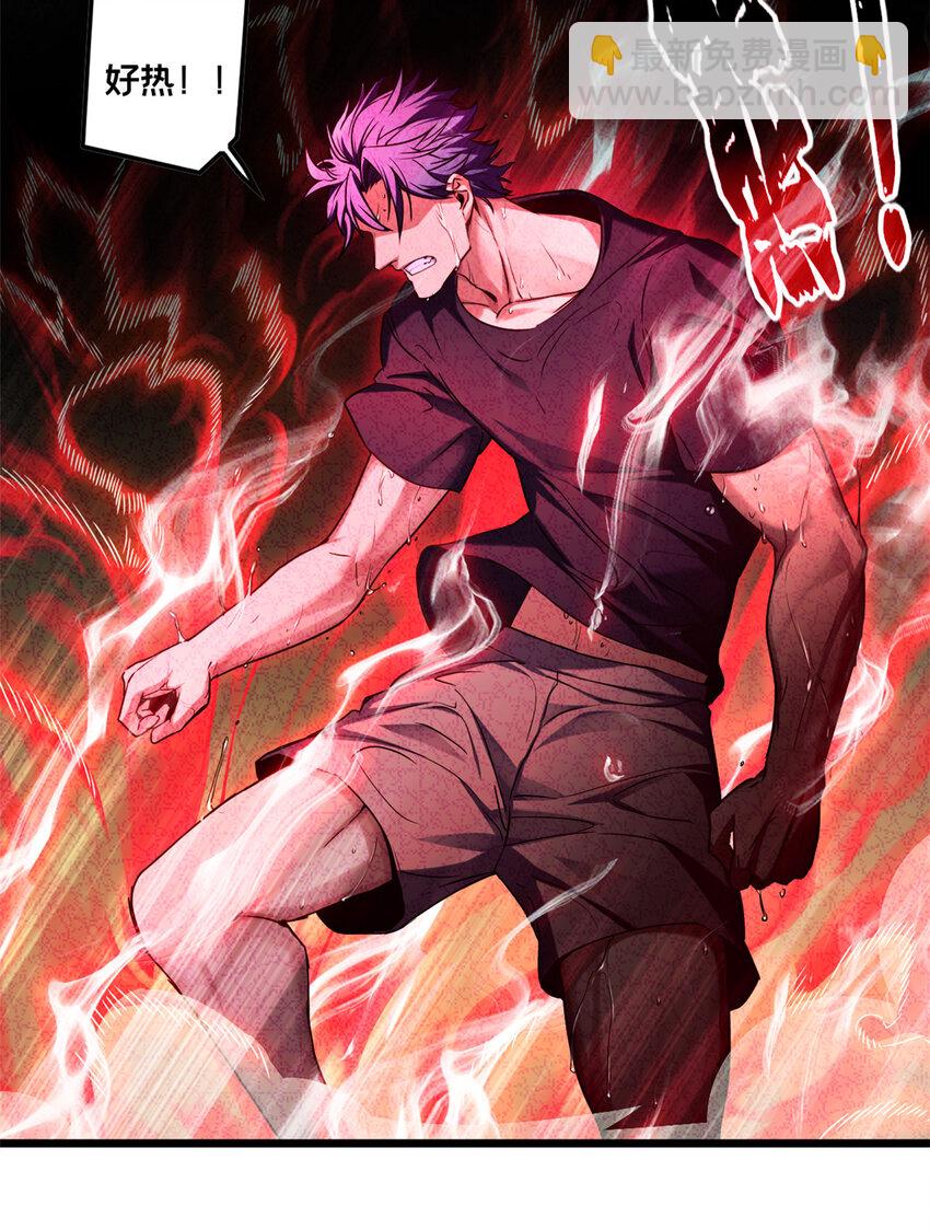 我只想安靜地打遊戲 - 53 小佛寺的怪異碑文 - 2