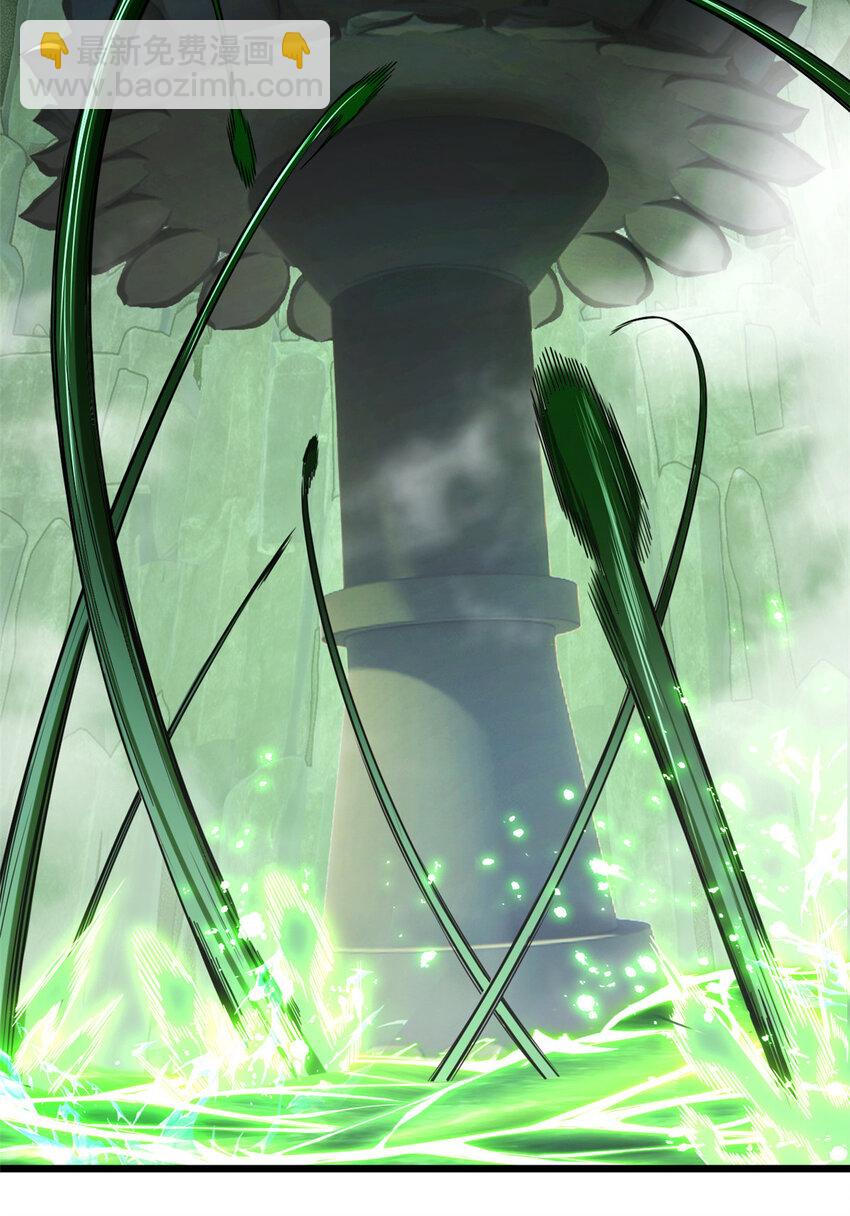 我只想安靜地打遊戲 - 55 你的伴生寵死了，我可不賠！ - 5