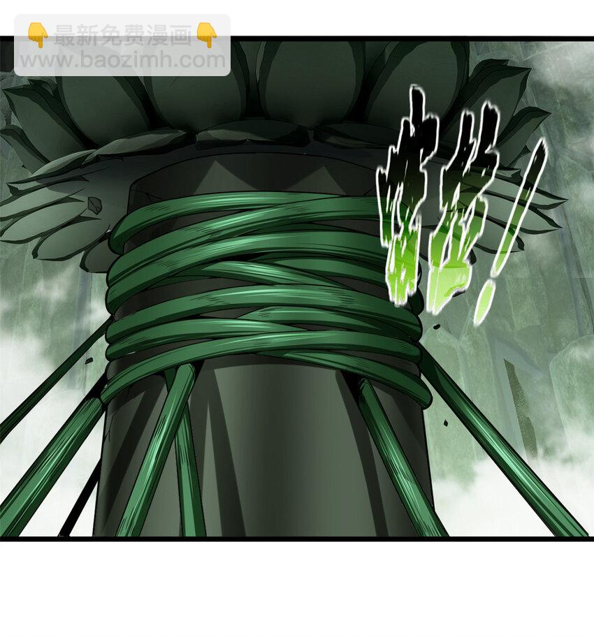 我只想安靜地打遊戲 - 55 你的伴生寵死了，我可不賠！ - 6