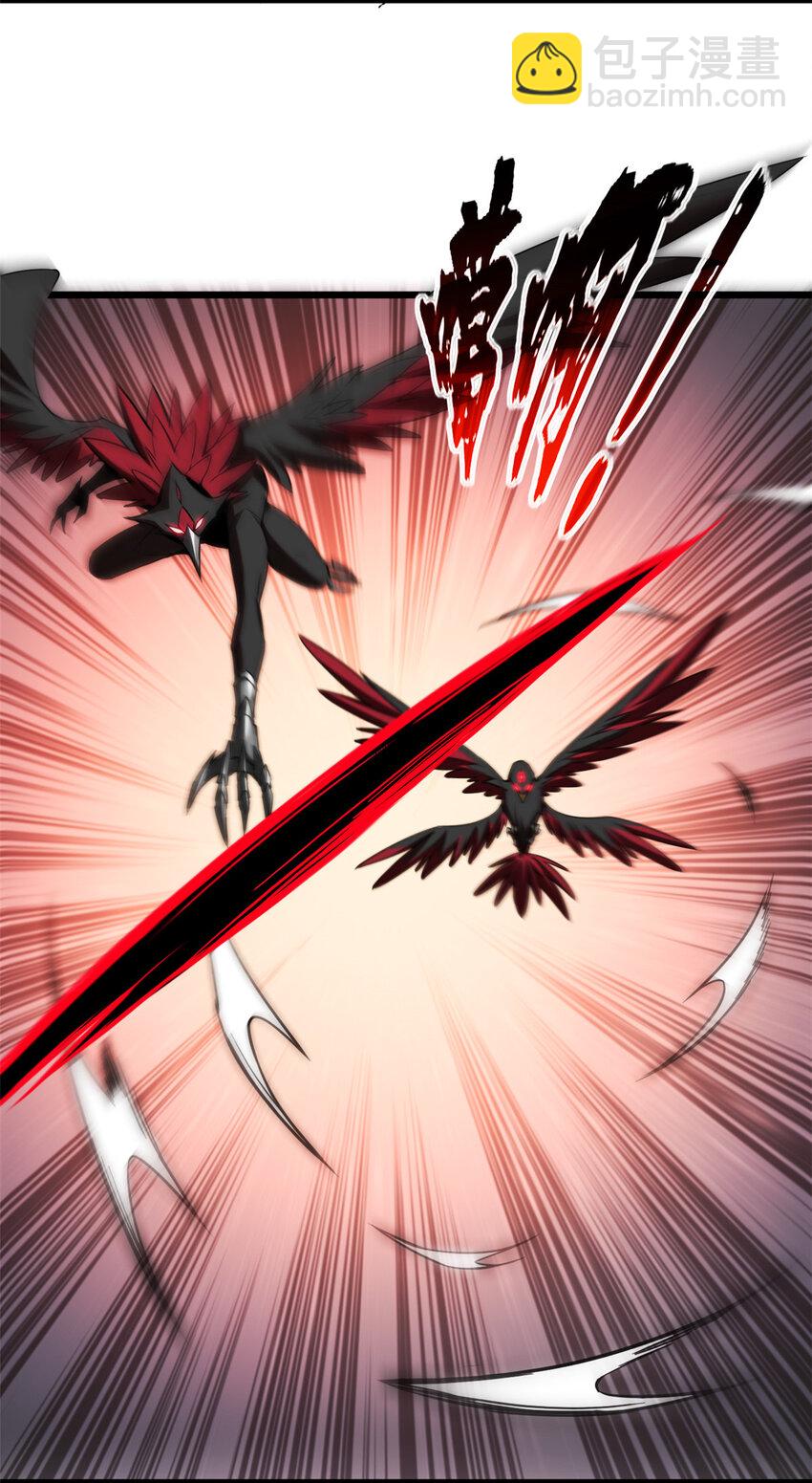 我只想安靜地打遊戲 - 55 你的伴生寵死了，我可不賠！ - 2