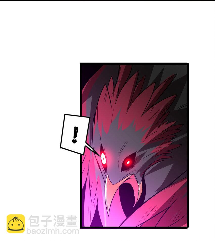 我只想安靜地打遊戲 - 55 你的伴生寵死了，我可不賠！ - 4