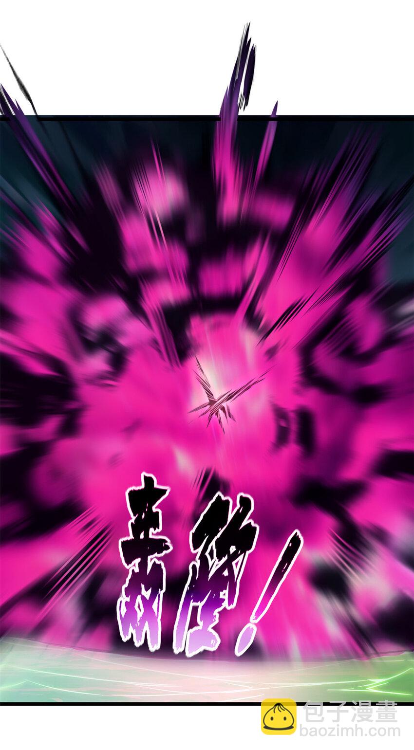 我只想安靜地打遊戲 - 55 你的伴生寵死了，我可不賠！ - 5