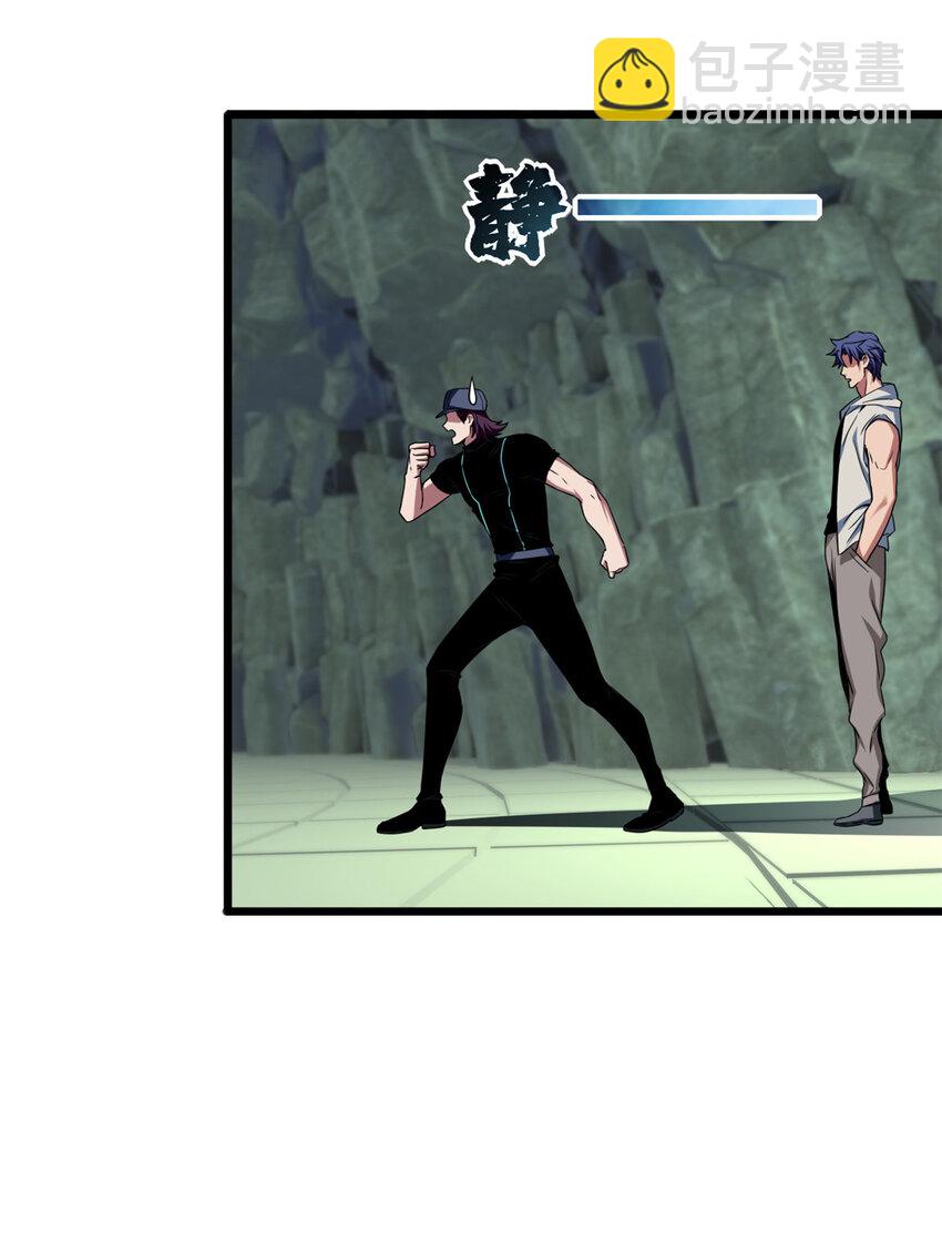 我只想安靜地打遊戲 - 55 你的伴生寵死了，我可不賠！ - 6