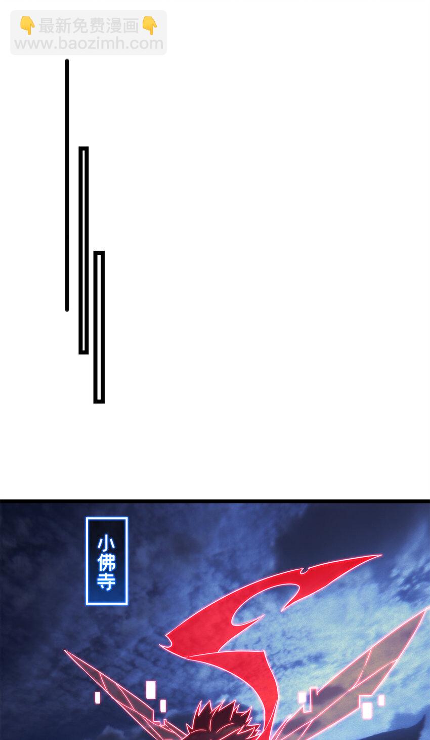 我只想安靜地打遊戲 - 55 佛殿內的奇遇 - 4